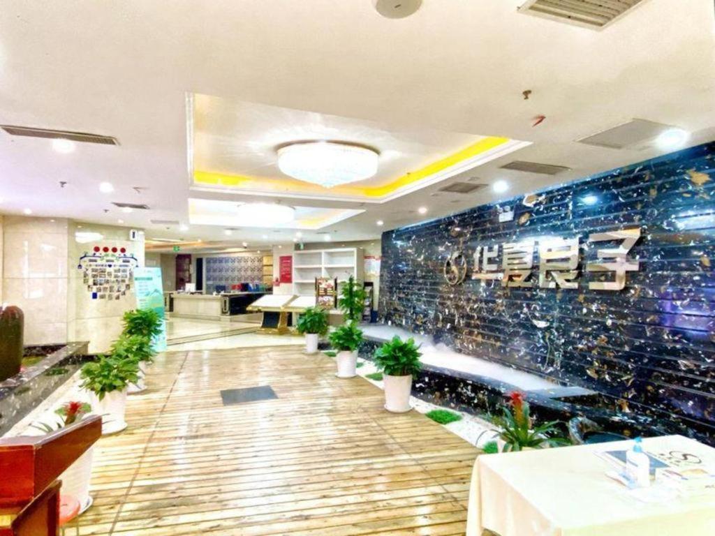 Qingdao Blue Horizon Hotel Laoshan Exterior photo